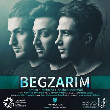 Mehrzad Amirkhani Ft Arman Emami And Shahab Mozaffari – Begzarim